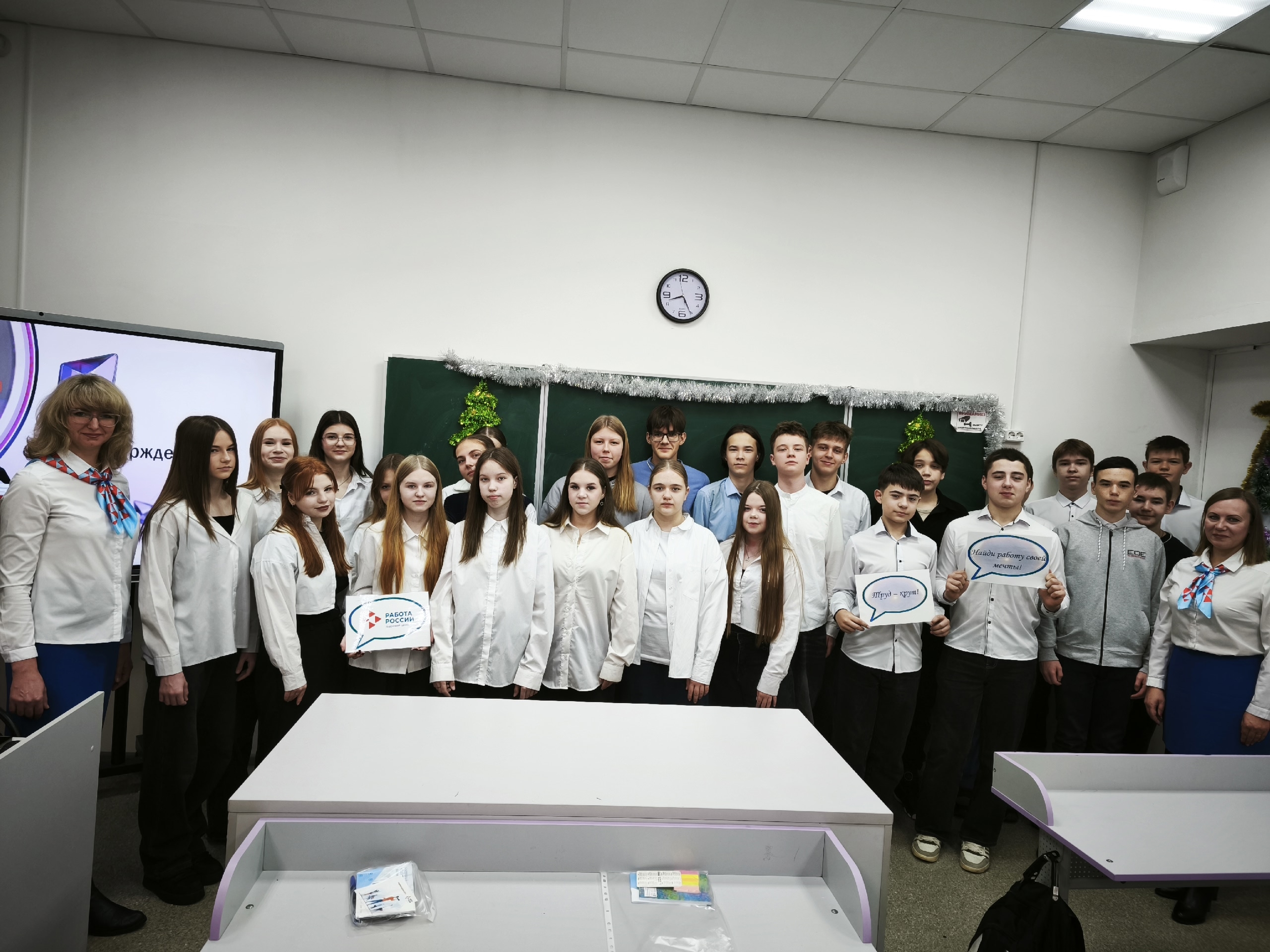 Профориентационное мероприятие &quot;Деловая игра &quot;IT - технологии в Нижегородской области&quot;&quot;..