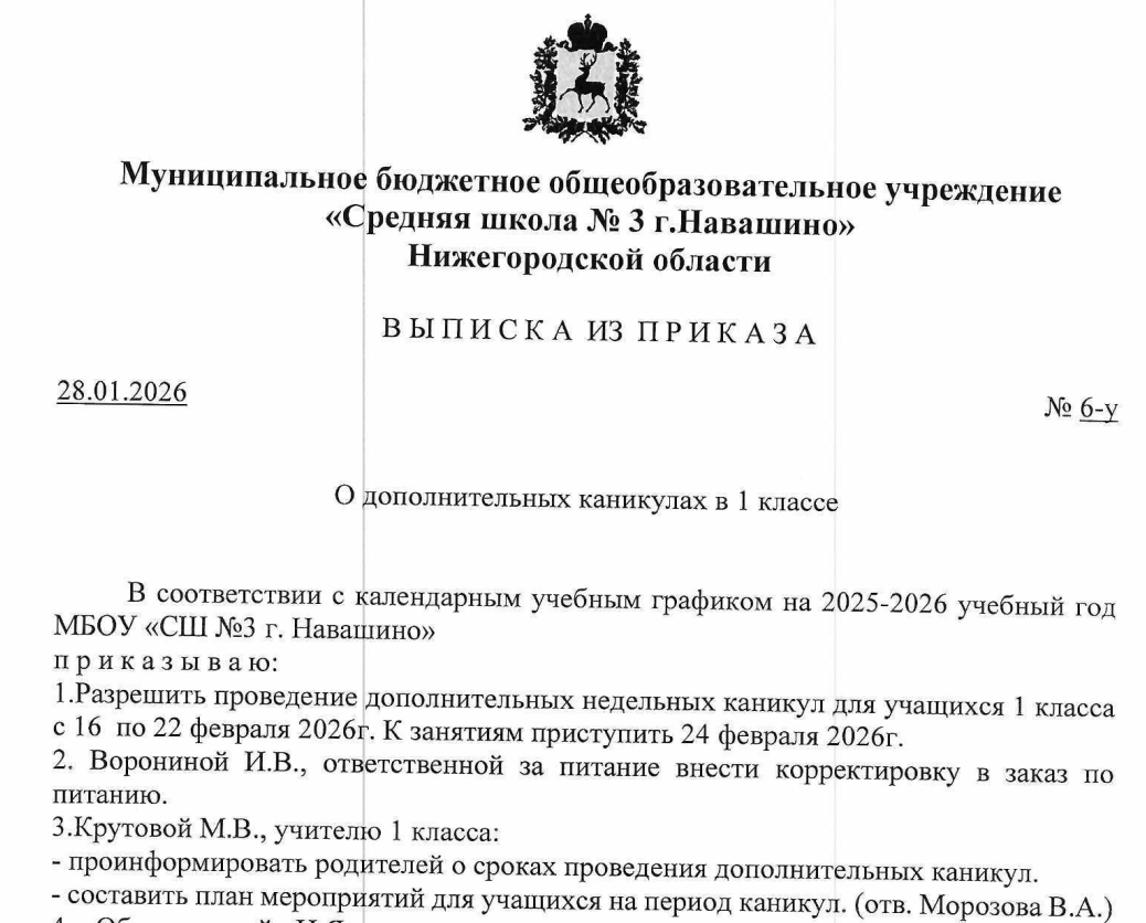 Изображения.